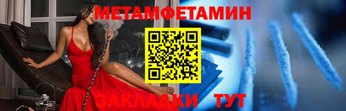 Amphetamine Premium  Вход с VPN  АМФ  Белово 