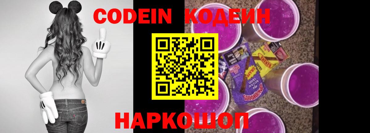 МЕТАДОН  Гашиш  MDMA  Белово  ГАШИШ  Вход с VPN  Мефедрон кристаллы  Марихуана  Кокаин 