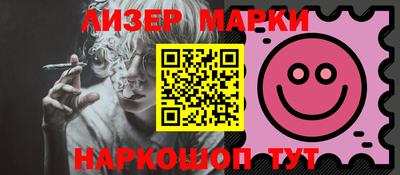 марки nbome Аргун