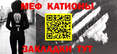 трава Волжский
