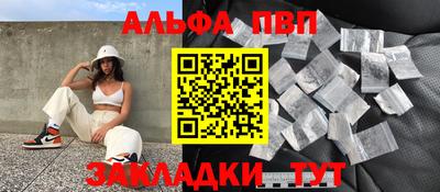 мефедрон мука Апшеронск