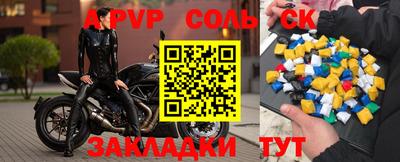 марки nbome Аргун