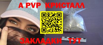 мяу мяу мука Апрелевка