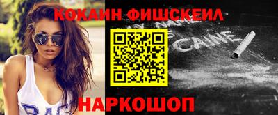марки nbome Аргун
