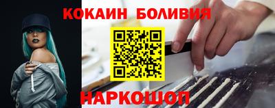 марки nbome Аргун