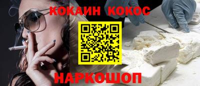 мефедрон мука Апшеронск