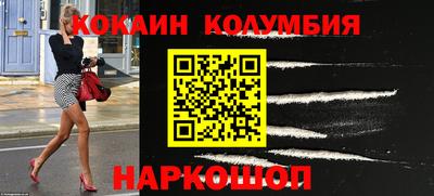 мефедрон мука Апшеронск