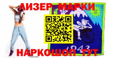 марки nbome Аргун