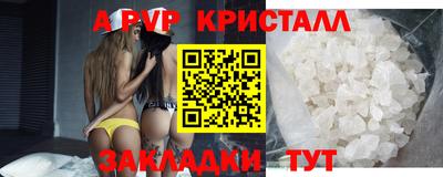марки nbome Аргун
