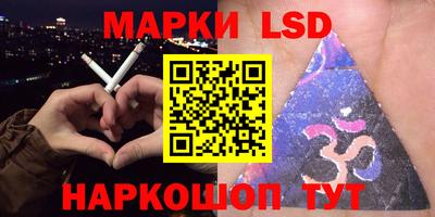 марки nbome Аргун