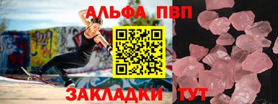 мефедрон мука Апшеронск