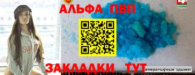 мяу мяу мука Апрелевка