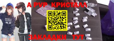 PSILOCYBIN Волжск