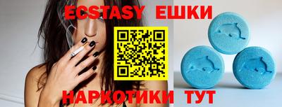 мяу мяу мука Апрелевка