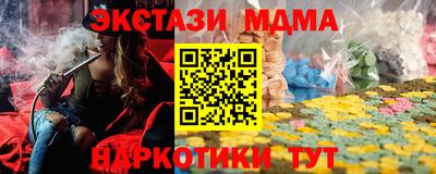мяу мяу мука Апрелевка