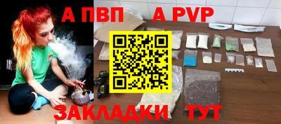 марки nbome Аргун