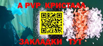 мефедрон мука Апшеронск