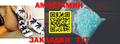 мефедрон мука Апшеронск