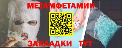 мефедрон мука Апшеронск