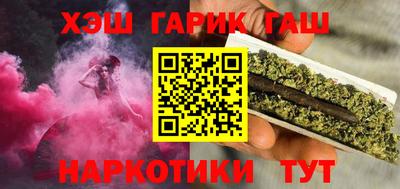 мефедрон мука Апшеронск