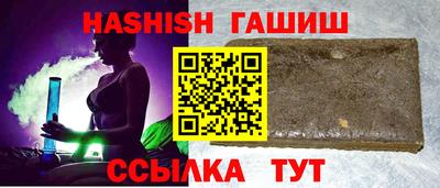 мефедрон мука Апшеронск