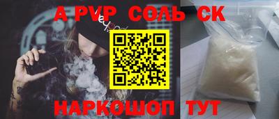 мяу мяу мука Волгодонск