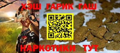 мефедрон мука Апшеронск