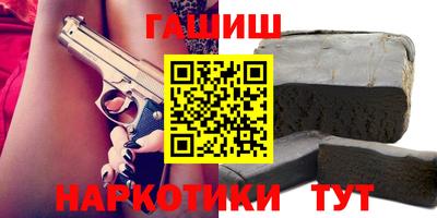 мефедрон мука Апшеронск