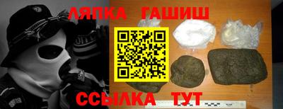 мефедрон мука Апшеронск