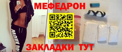 мяу мяу мука Апрелевка