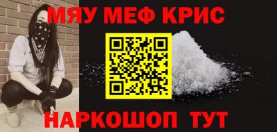 марки nbome Аргун