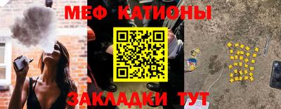 мяу мяу мука Апрелевка