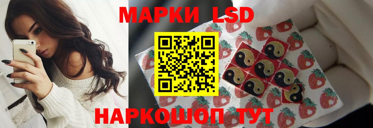 Белово  LSD-25 экстази кислота  Вход с VPN  LSD-25 экстази кислота 
