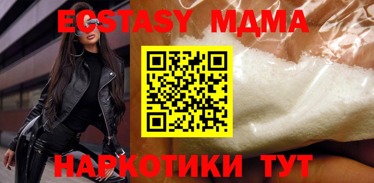 АМФЕТАМИН Белово