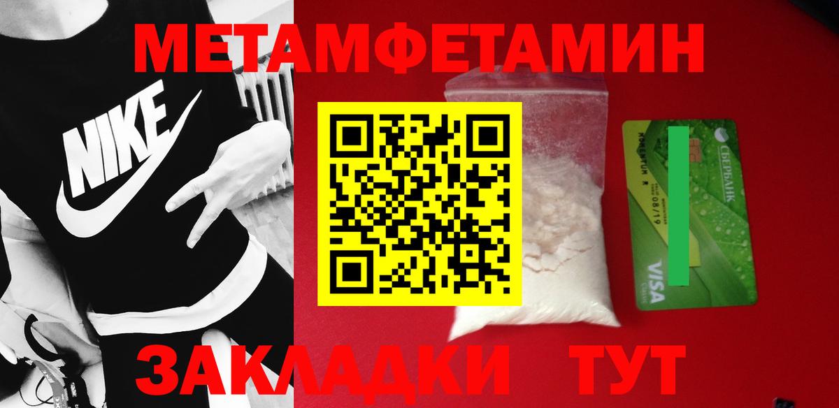 Первитин витя  Первитин  Белово  Вход с VPN  Первитин витя 