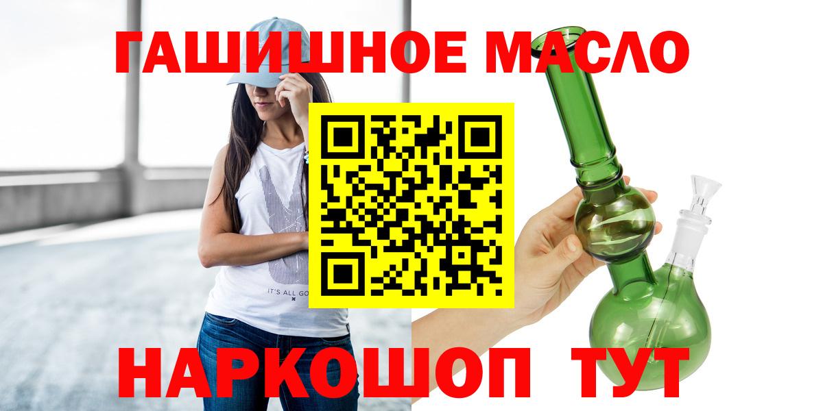 Дистиллят ТГК вейп Белово