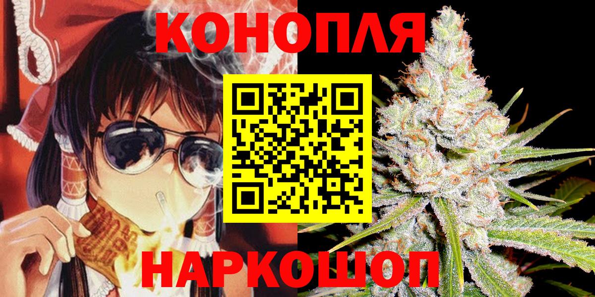 Шишки марихуана сатива  Вход с VPN  Белово  МАРИХУАНА марихуана  Канабис сатива 